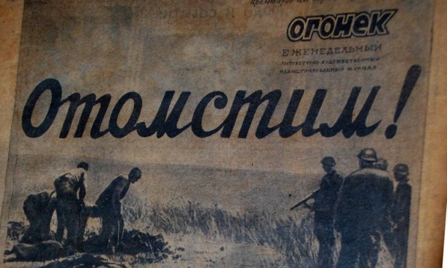 Москвичка передала в Музей Победы подшивку журнала «Огонёк» за 1942 год