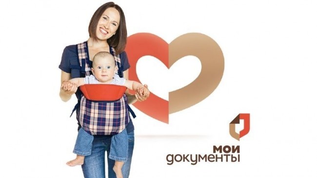 В центре «Мои Документы» района Очаково-Матвеевское  научат  делать открытки для мам