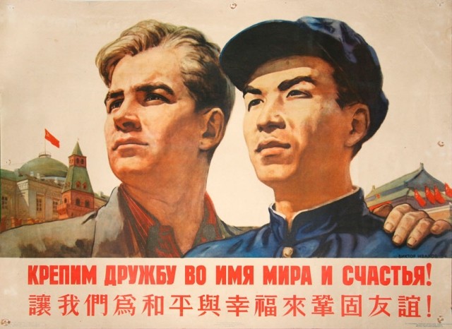 Россия и Китай: путь к «сообществу с единой судьбой»