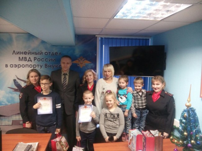 Детей наградили в линейном отделе МВД России в аэропорту Внуково!