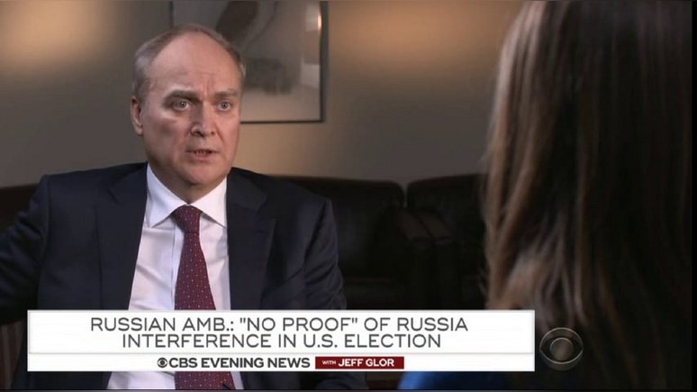 CBS News: «российское дело» серьёзно мешает работе посла Москвы в США