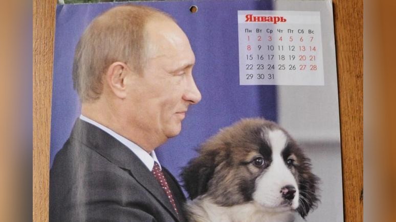 Sun: новый календарь с Путиным растопит даже самые холодные сердца