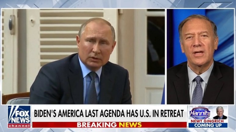 Помпео: при Трампе Путин «не вёл бы себя так как сейчас» — но Байден защищать интересы США не готов