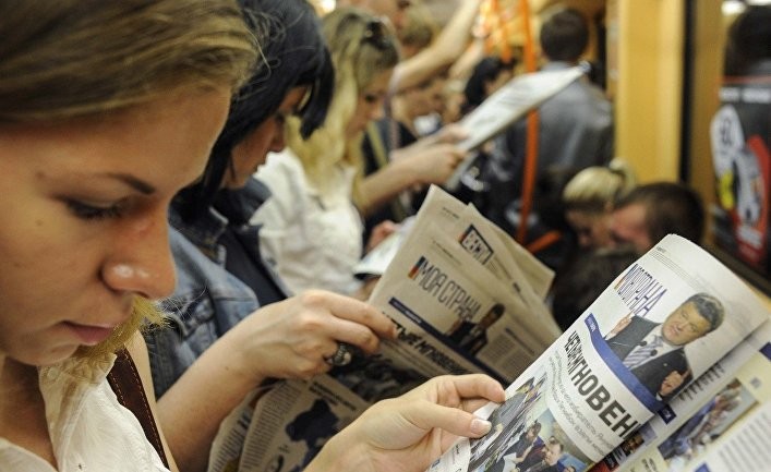 УМ: на Украине запретили издавать газеты на русском языке